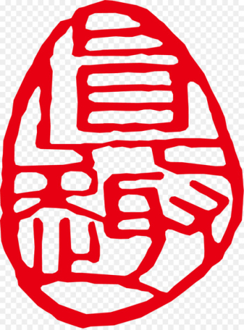 Seal Red - Red ancient India Seal Red - Red ancient India