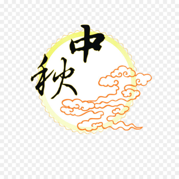 Shanghai Mooncake Mid-Autumn Festival - Mid-Autumn Festival Shanghai Mooncake Mid-Autumn Festival - Mid-Autumn Festival