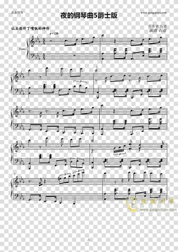 Sheet Music Piano Organ Toccata, Watercolor piano transparent background PNG clipart Sheet Music Piano Organ Toccata, Watercolor piano transparent background PNG clipart