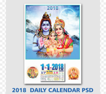 Shiva Ganesha Komrelly Mallanna Temple Hinduism Mantra - 2018 DAILY CALENDAR 