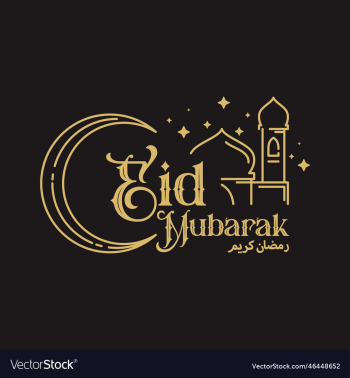 simple elegance black gold eid mubarak typography