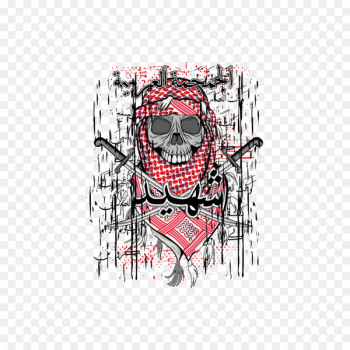Skull Euclidean vector Illustration - Horror Skull Skull Euclidean vector Illustration - Horror Skull