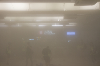 Smoke Filled Station Smoke Filled Station