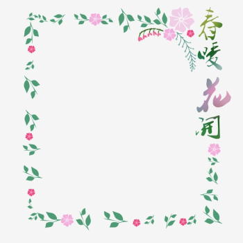 Spring Blossoms, Flowers, Leaves, Leaves, Borders, Free Buckle ...