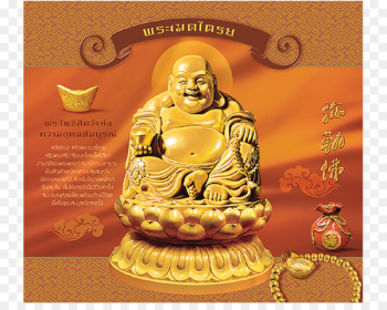Statue, Gold, Carving, Guru PNG Statue, Gold, Carving, Guru PNG