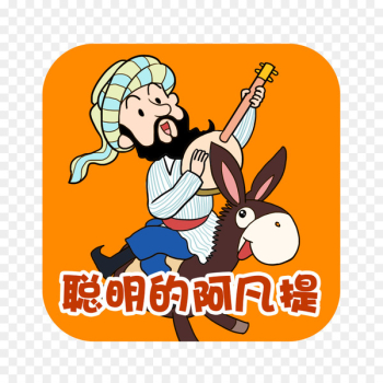 Storytelling Fairy tale Illustration Mobile game Mobile app - astute cartoon 