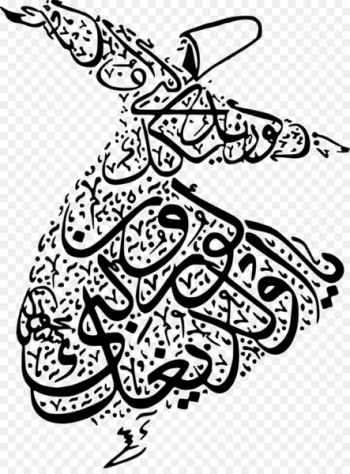 Sufism Mevlevi Order Sufi whirling Islamic art - sufi 