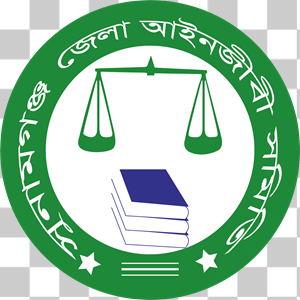 Sunamganj advocate Somiti Logo Vector Sunamganj advocate Somiti Logo Vector