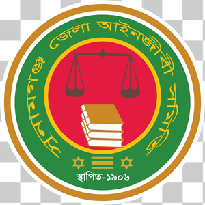 sunamganj,advocate,somiti Logo Vector sunamganj,advocate,somiti Logo Vector
