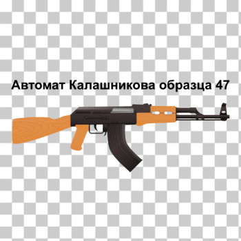 SVG AK47 assault rifle SVG AK47 assault rifle