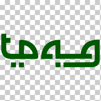 SVG Arabic letters SVG Arabic letters