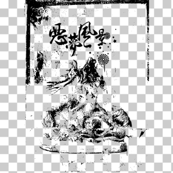 SVG Beijing Splatters 2015042155 SVG Beijing Splatters 2015042155