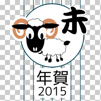 SVG Chinese zodiac symbol SVG Chinese zodiac symbol