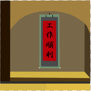 SVG gong zuo shun li