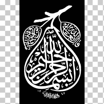 SVG Islamic Prayer Pear