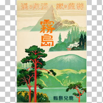 SVG Japan039s tourism