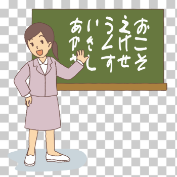 SVG Japanese Teacher SVG Japanese Teacher