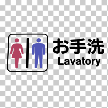 SVG Japanese toilet sign colour SVG Japanese toilet sign colour