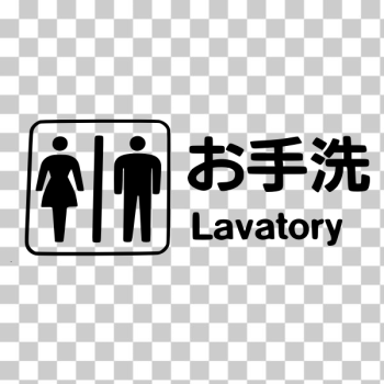 SVG Japanese toilet sign simple SVG Japanese toilet sign simple
