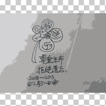 SVG Original Aiflowers 272 SVG Original Aiflowers 272