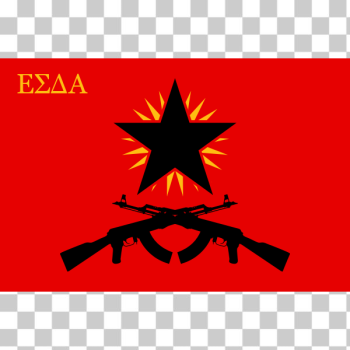 SVG RUIS flag SVG RUIS flag
