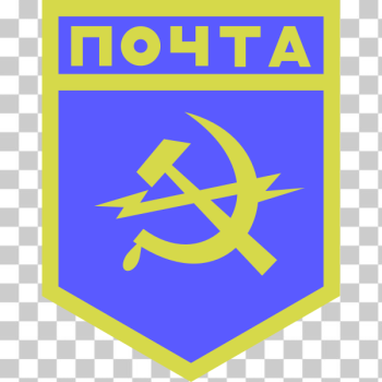 SVG Soviet mail SVG Soviet mail