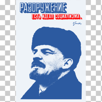 SVG Vector image of poster with Vladimir Lenin portrait SVG Vector image of poster with Vladimir Lenin portrait