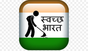Swachh Bharat Abhiyan Clean India Logo Quiz 2017 - India Swachh Bharat Abhiyan Clean India Logo Quiz 2017 - India