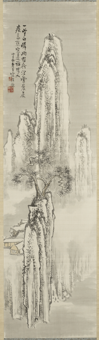 tall, thin vertical mountains; tree | Free Photo - rawpixel