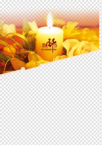 Teachers Day Poster Advertising, Thanksgiving transparent background PNG clipart