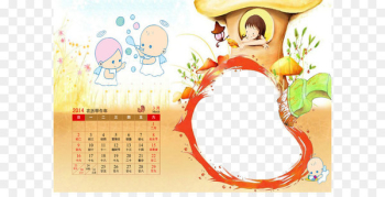 Template - Cute mushroom Frame Template Template - Cute mushroom Frame Template