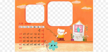 Template Download Computer file - Calendar Template Template Download Computer file - Calendar Template