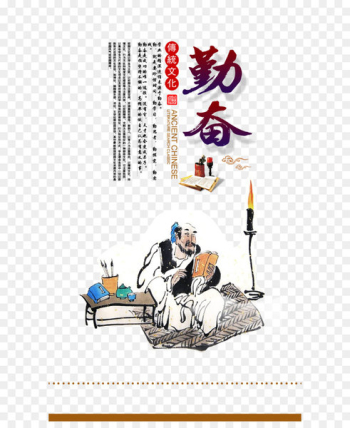 Text Illustration - Morally diligent 