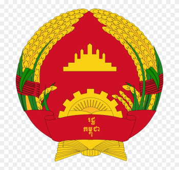 The Coat Of Arms Of The State Of Cambodia - People&#39;s Republic Of Kampuchea