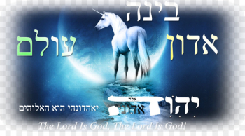 The Holy River Horse Our God Logo Brand - holi river ganga The Holy River Horse Our God Logo Brand - holi river ganga
