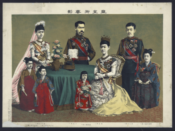 [The Japanese imperial family]. Original | Free Photo - rawpixel