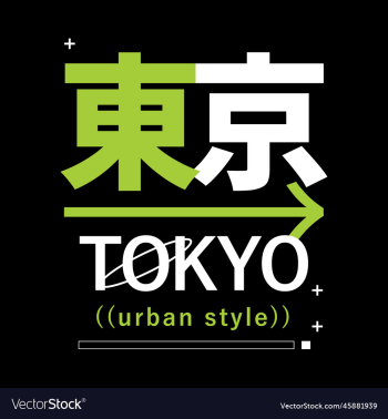 tokyo japan typography slogan streetwear y2k style tokyo japan typography slogan streetwear y2k style