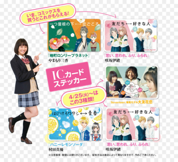 Tsubaki-chou Lonely Planet Hirunaka no Ryuusei Shōjo manga Manga! Manga! The World of Japanese Comics - Novelty 