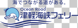 Tsugaru Kaikyou Logo Vector