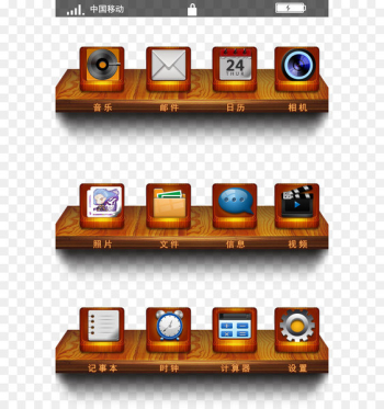 User interface Download Computer file - Mobile phone interface ui pictures 