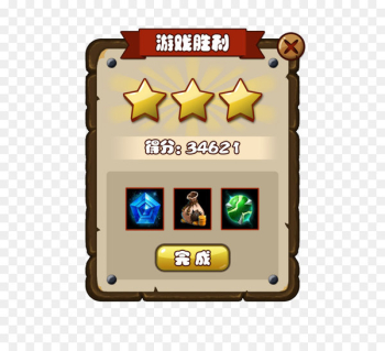 User interface Game Button Icon - Game UI interaction golden buttons 