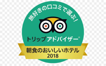 Vessel Hotel Ishigakijima Breakfast Travel TripAdvisor - hotel 