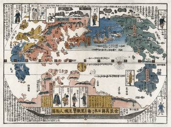 Vintage world map in Japanese | Free Photo Illustration - rawpixel