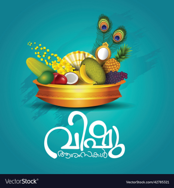 vishu kani