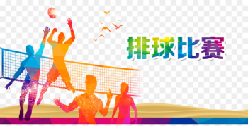 Volleyball Sport Poster - Volleyball game poster design Volleyball Sport Poster - Volleyball game poster design