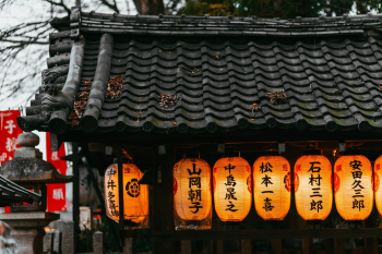 Walking through the streets of Kyoto we stumbled upon another beautiful shrine, Higashi-Tenno (rabbit shrine). The Shinto shrine is dedicated to rabbits. 