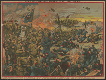 [War battle scene during the Battle | Free Photo - rawpixel