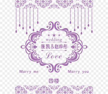Wedding invitation Graphic design Marriage - Romantic wedding welcome card 