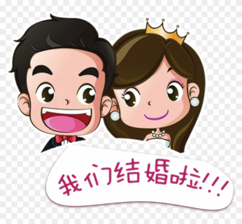 Wedding Invitation Marriage Cartoon Bridegroom - Wedding Invitation Marriage Cartoon Bridegroom