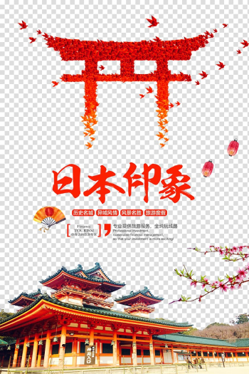 White and red temple, Traditional Japanese music Japanese art, Fall Japan Travel transparent background PNG clipart